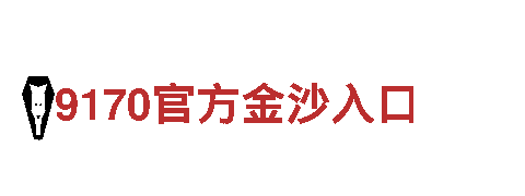 2022欧洲杯外围网-专业机械企业，为您提供高效机械解决方案